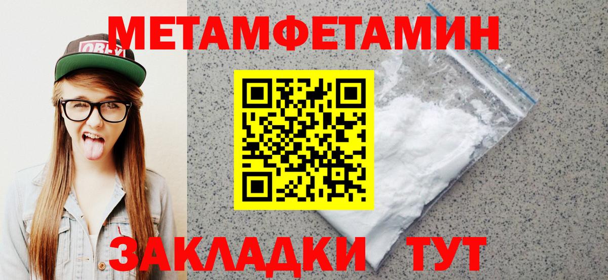 ГАШИШ  Марихуана  Юрга  Вход с VPN  МЕФ  