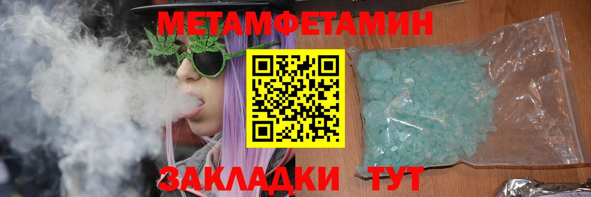 АМФ 98%  Вход с VPN  АМФЕТАМИН  Юрга 