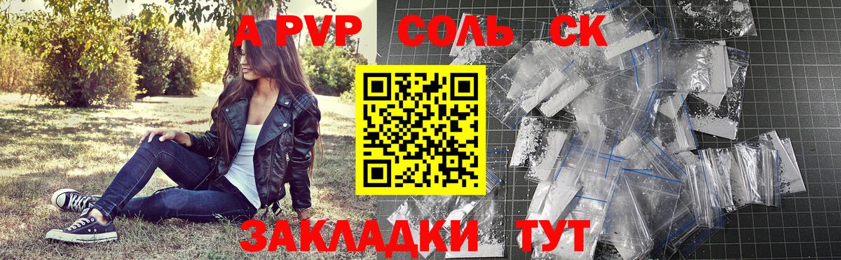 Alpha-PVP крисы CK  Альфа ПВП крисы CK  Альфа ПВП VHQ  Вход с VPN  Юрга 