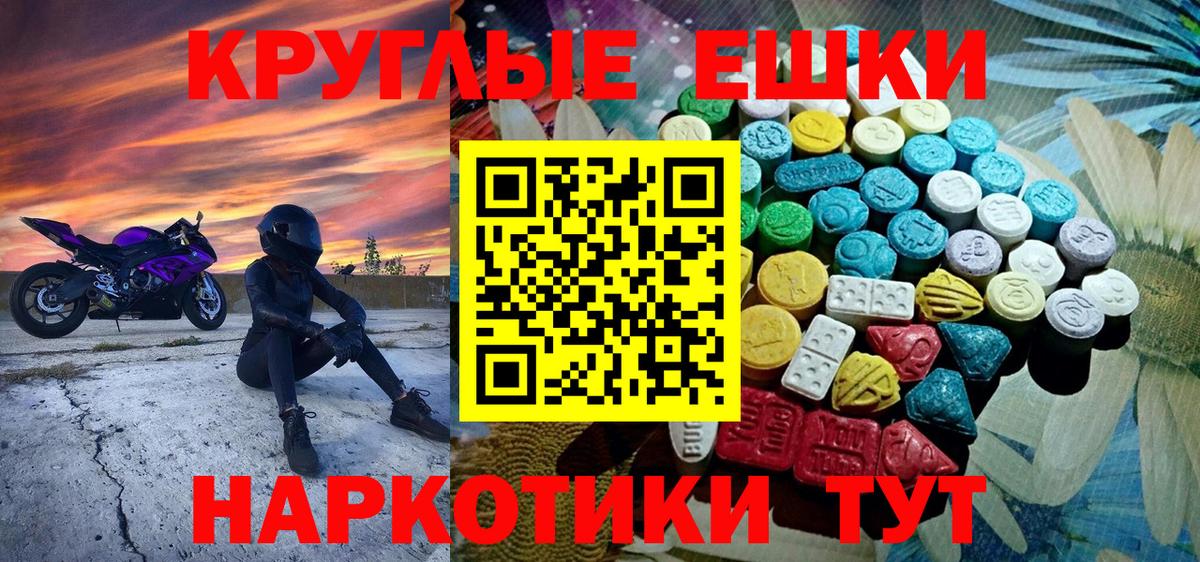 наркота  Вход с VPN  ЭКСТАЗИ  ЭКСТАЗИ таблы  Юрга  ЭКСТАЗИ диски 