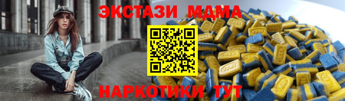 Экстази 300 mg Юрга
