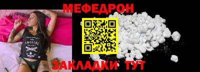 прущая мука Краснодар