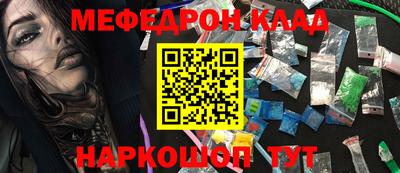 прущая мука Краснодар