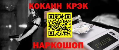 прущая мука Краснодар