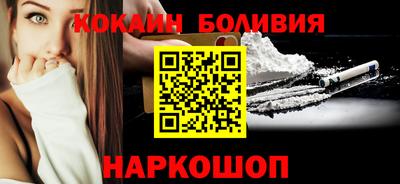 бутик Краснокаменск