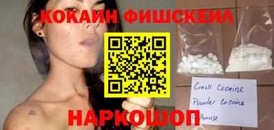 гашишное масло Краснознаменск