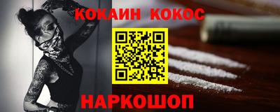 прущая мука Краснодар