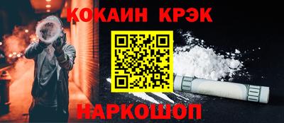 бутик Краснокаменск