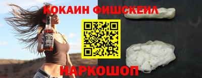 гашишное масло Краснознаменск