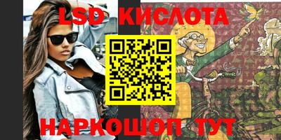 бутик Краснокаменск