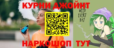 гашишное масло Краснознаменск