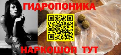 гашишное масло Краснознаменск