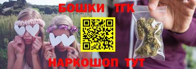 гашишное масло Краснознаменск