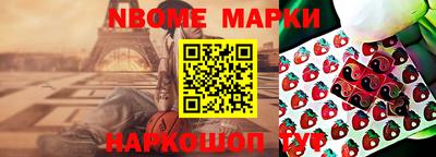 бутик Краснокаменск