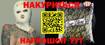 бутик Краснокаменск
