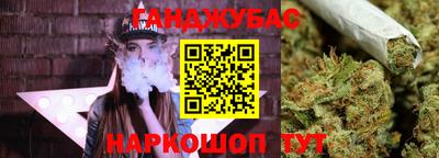 гашишное масло Краснознаменск
