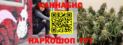 гашишное масло Краснознаменск