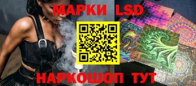 гашишное масло Краснознаменск