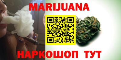 гашишное масло Краснознаменск
