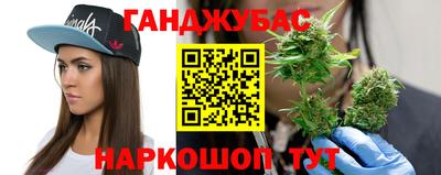 гашишное масло Краснознаменск
