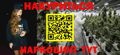 бутик Краснокаменск