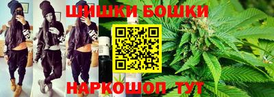 гашишное масло Краснознаменск