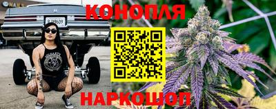 бутик Краснокаменск