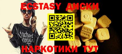 гашишное масло Краснознаменск