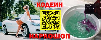 бутик Краснокаменск