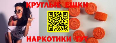 гашишное масло Краснознаменск