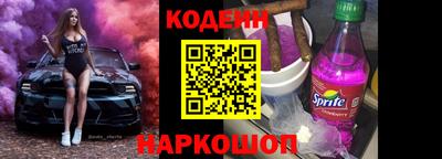 бутик Краснокаменск