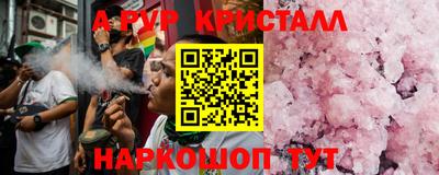 гашишное масло Краснознаменск