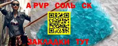 бутик Краснокаменск