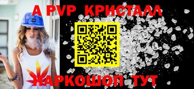 бутик Краснокаменск