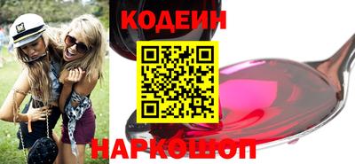 бутик Краснокаменск