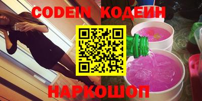бутик Краснокаменск