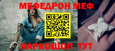 прущая мука Краснодар