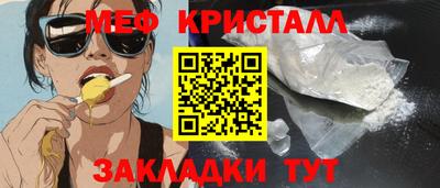 бутик Краснокаменск