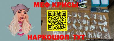 бутик Краснокаменск