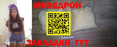 прущая мука Краснодар