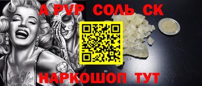прущая мука Краснодар