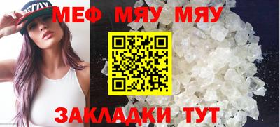 гашишное масло Краснознаменск