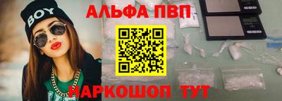 бутик Краснокаменск