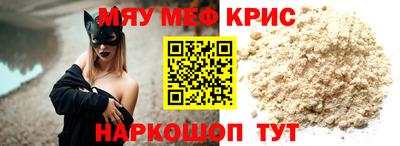 прущая мука Краснодар
