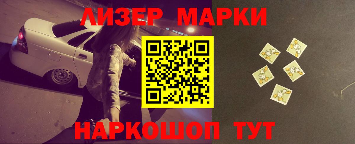 LSD-25 экстази ecstasy  Вход с VPN  LSD-25 экстази  Юрга  ЛСД экстази кислота 