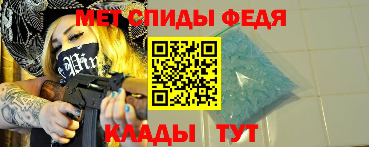 Первитин пудра Юрга