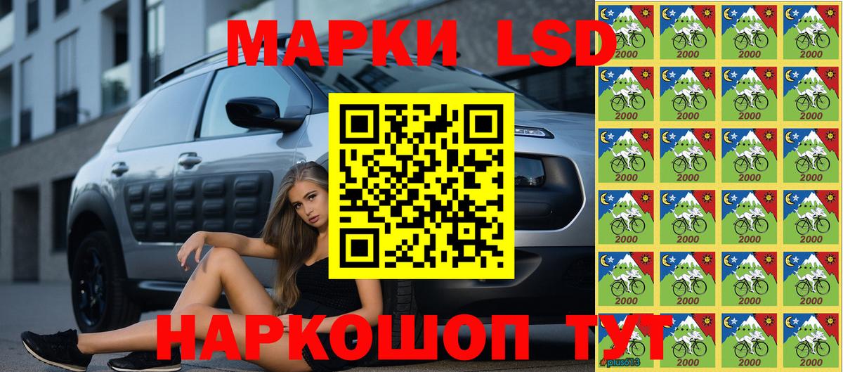 Наркотические марки 1,5мг  Вход с VPN  Юрга 