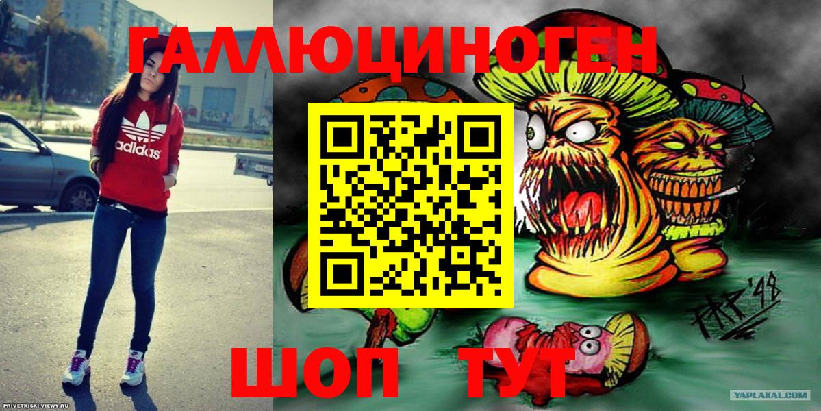 Псилоцибиновые грибы Magic Shrooms Юрга