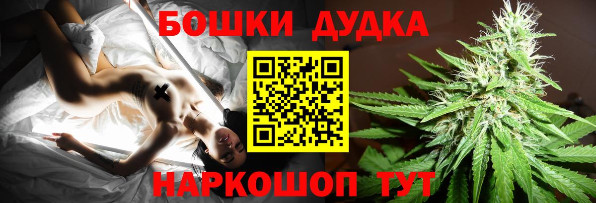 Конопля конопля Юрга